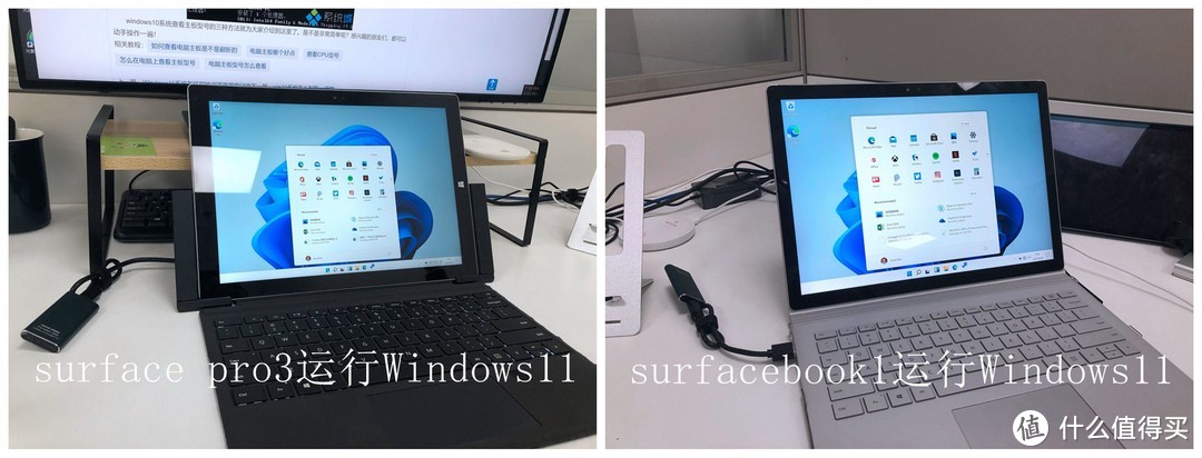 不换机不设置,不影响原系统,不挑主机-只需硬盘即可尝鲜体验Windows11